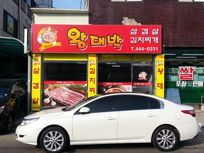 235224571_bfqGLCz7_a47d64b7d19ce4f29f4b4c440520ce713928008d.jpg 이미지크게보기